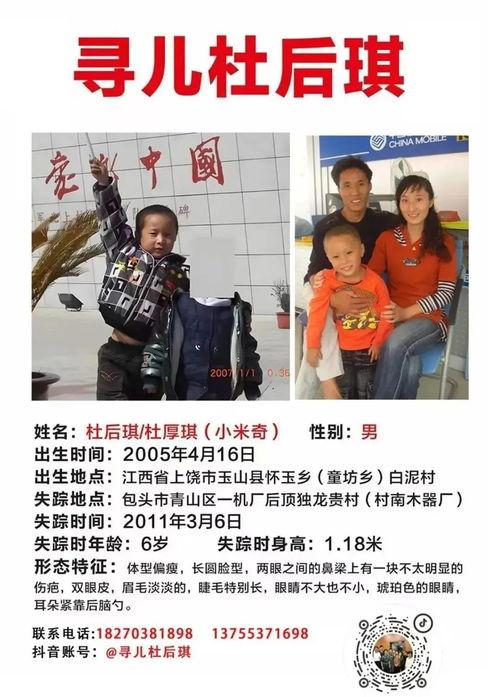 杜小华最新爆料新闻事件,揭开神秘事件背后惊人真相