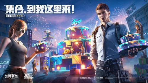 和平精英小转盘最新爆料7月,惊喜福利等你来拿！