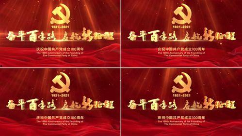 热点爆料舞台视频下载,幕后制作过程大公开