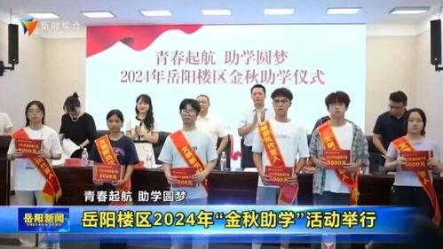 华商报新闻爆料岳阳,华商报独家爆料！