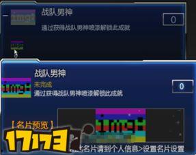 游戏逆战最新爆料网站大全