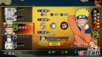 火影最新爆料图文大全集,揭秘忍者世界新篇章